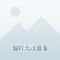 的可能性和