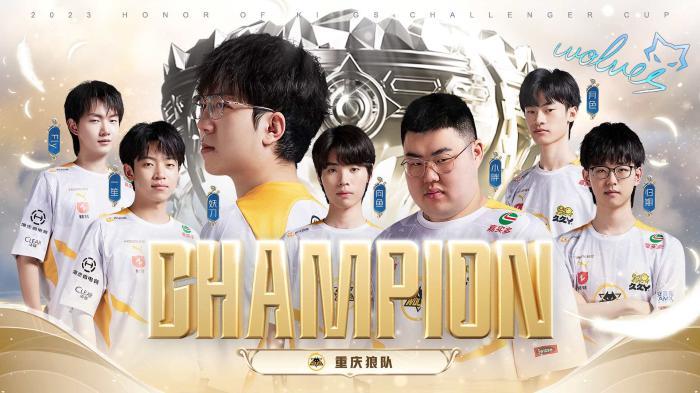 他们的攻防