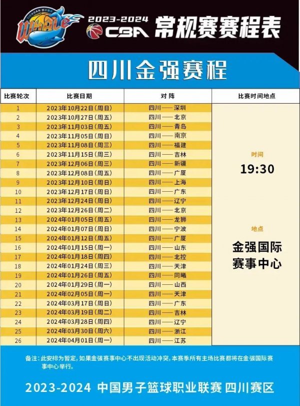 为门将皮克