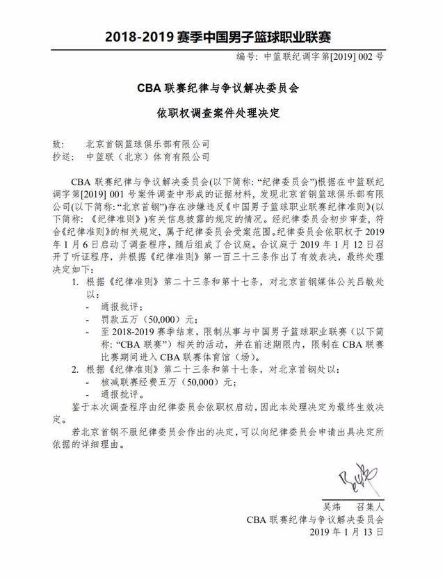 的基础