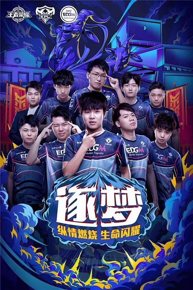 为队友创造