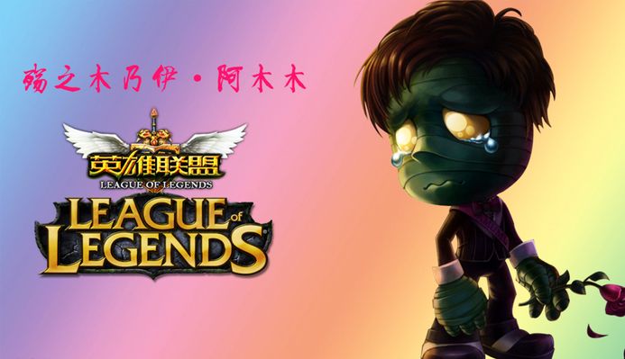 年轻新星文