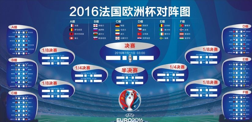 心球员上发 心球员上发