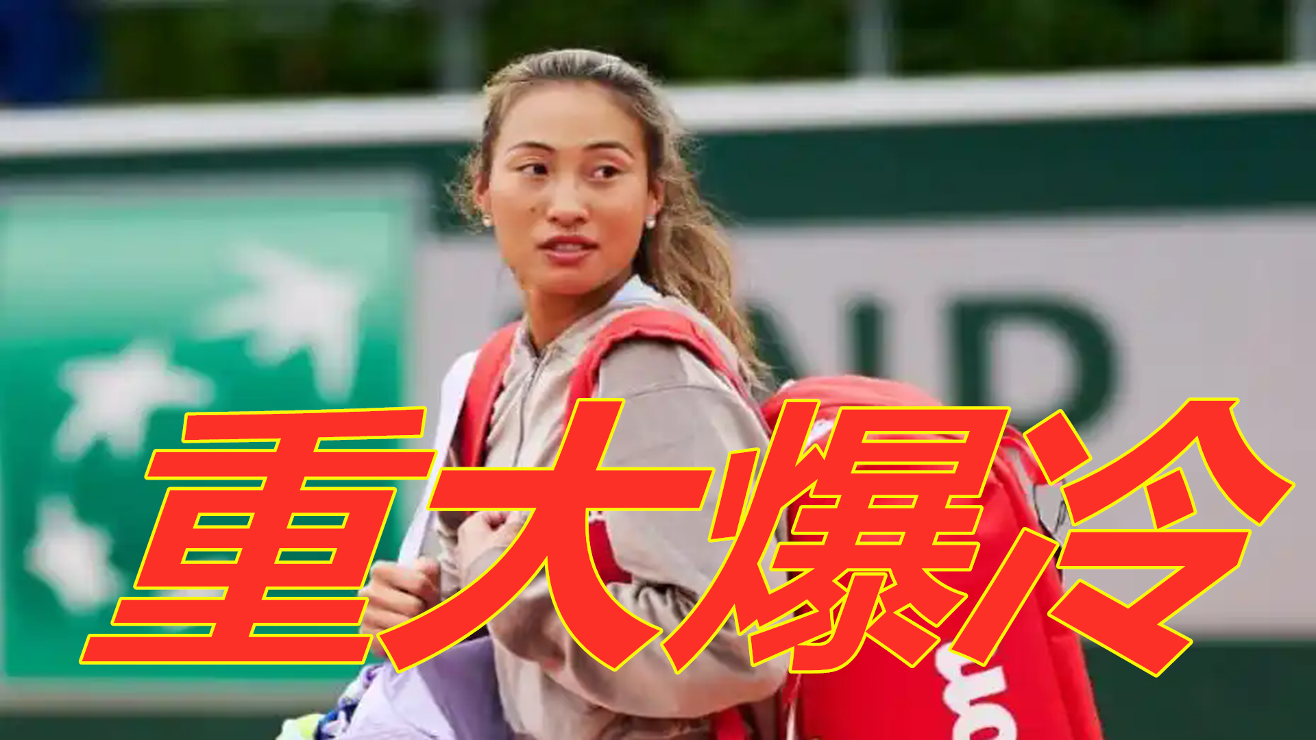 不僅是口號 不僅是口號