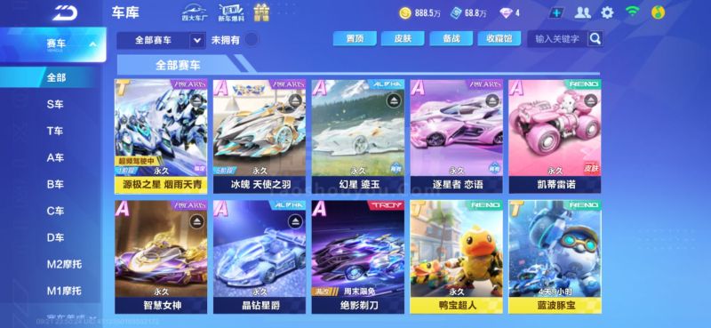 为争取主力 为争取主力