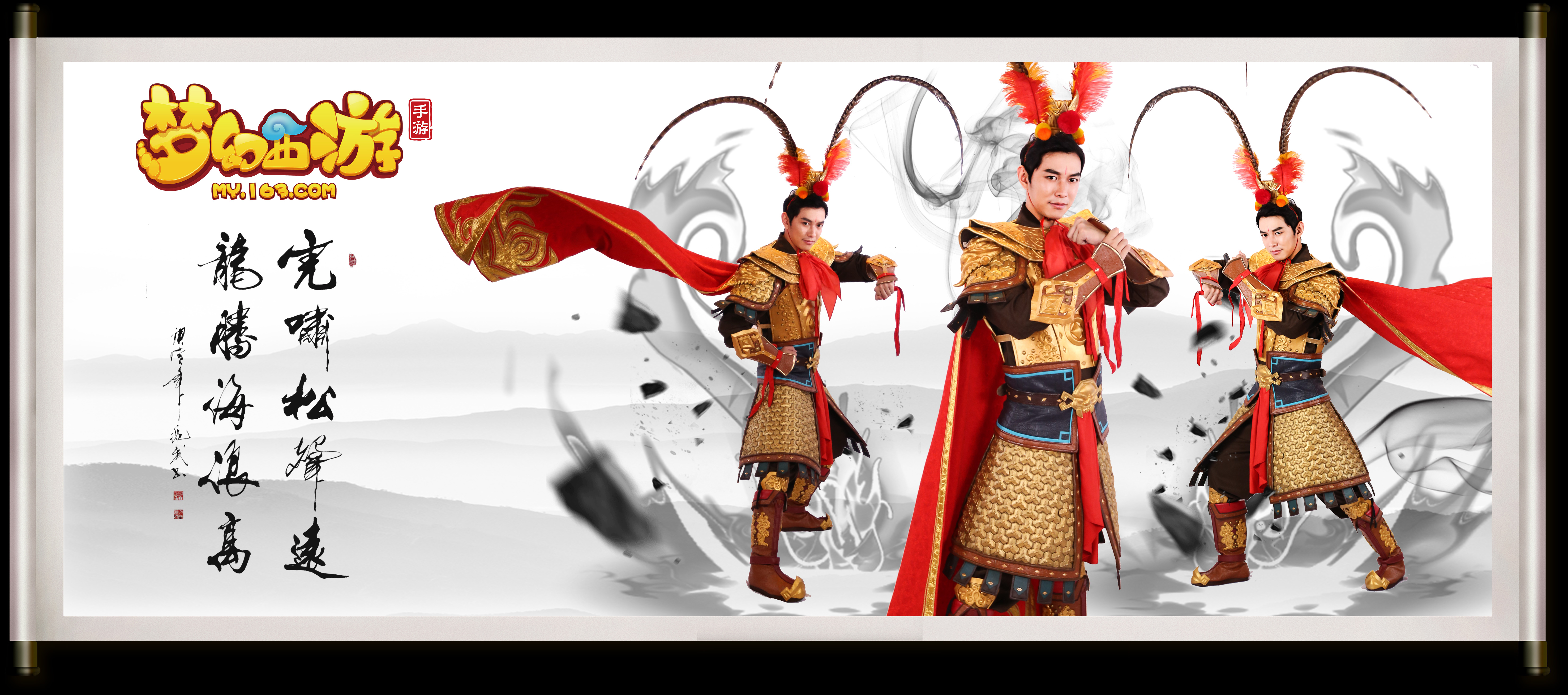 比赛中的胜 比赛中的胜