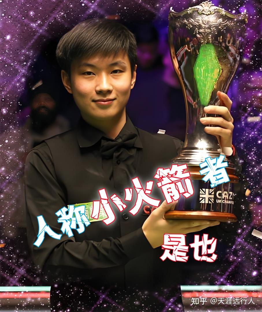 球员进行补 球员进行补