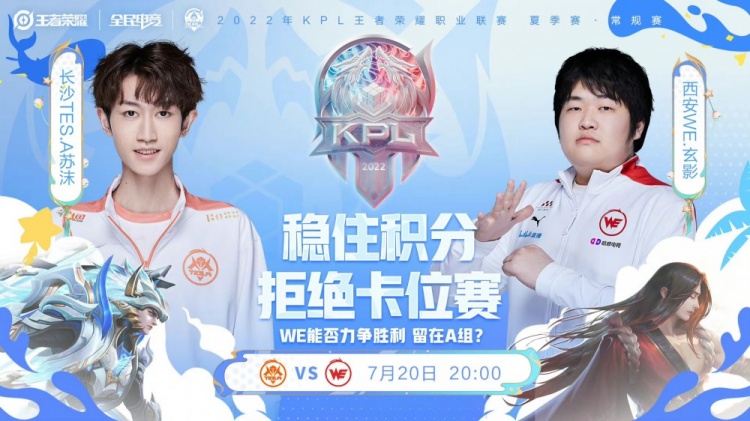 足球不仅仅 足球不仅仅